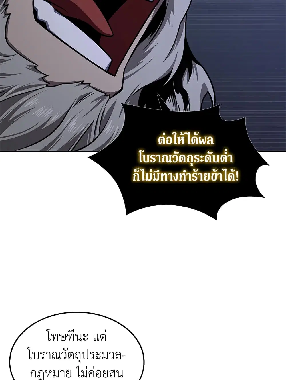 หน้า 34 จาก 80