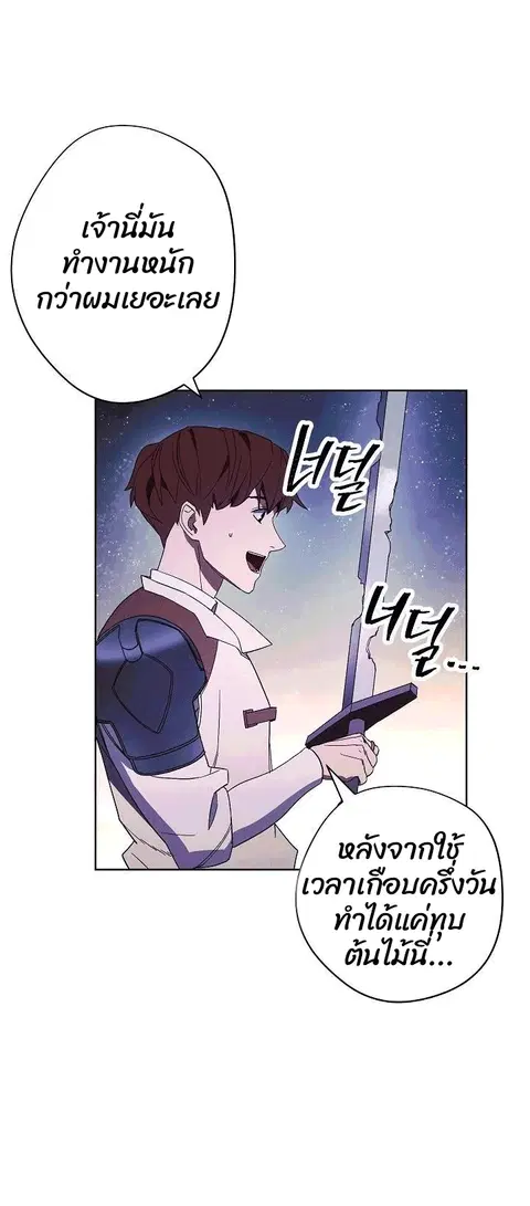 หน้า 8 จาก 78