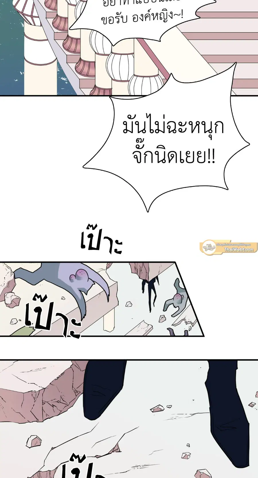หน้า 47 จาก 64
