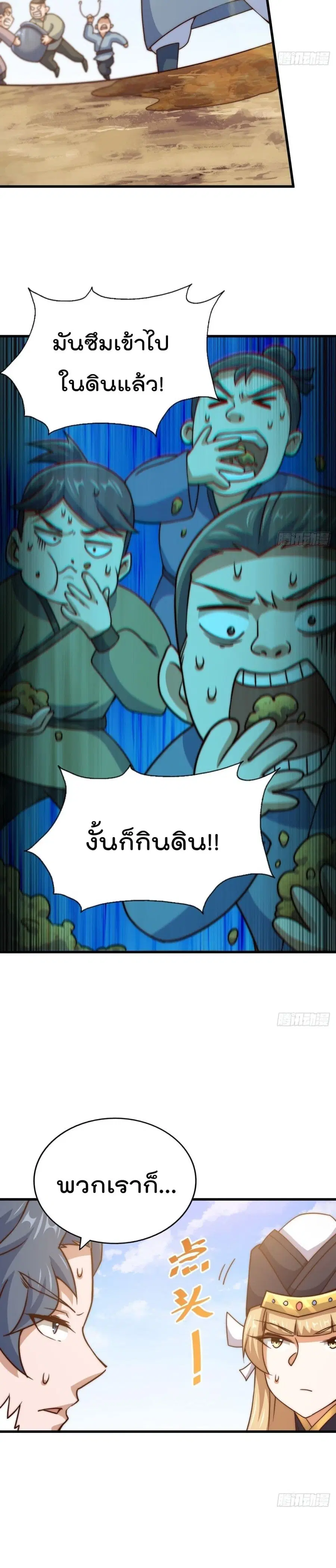 หน้า 21 จาก 27