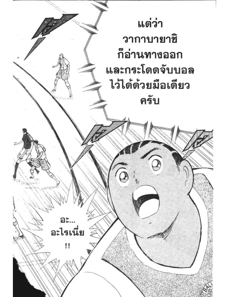 หน้า 8 จาก 19