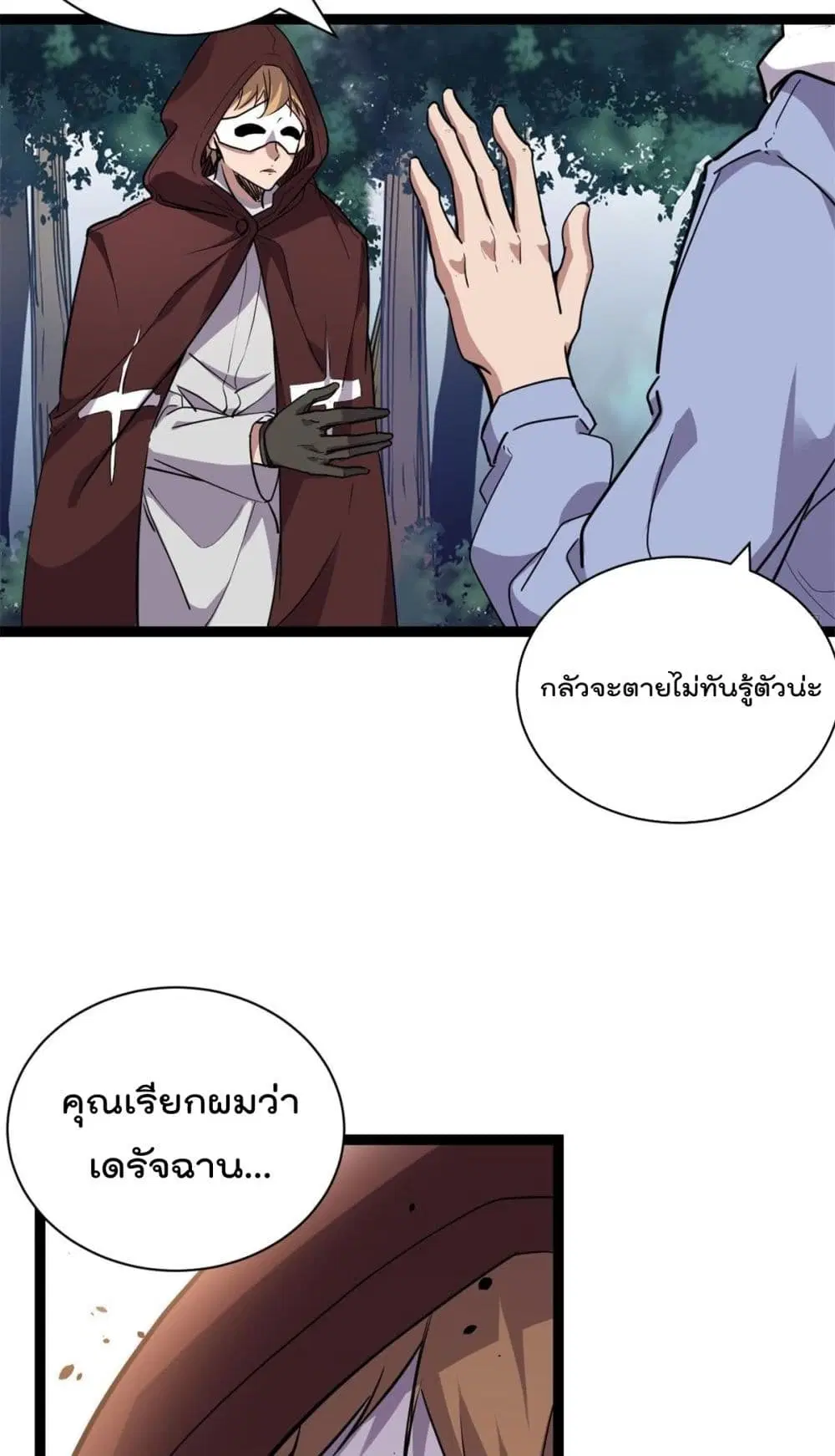 หน้า 13 จาก 27