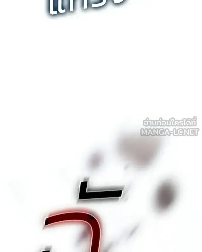 หน้า 181 จาก 233