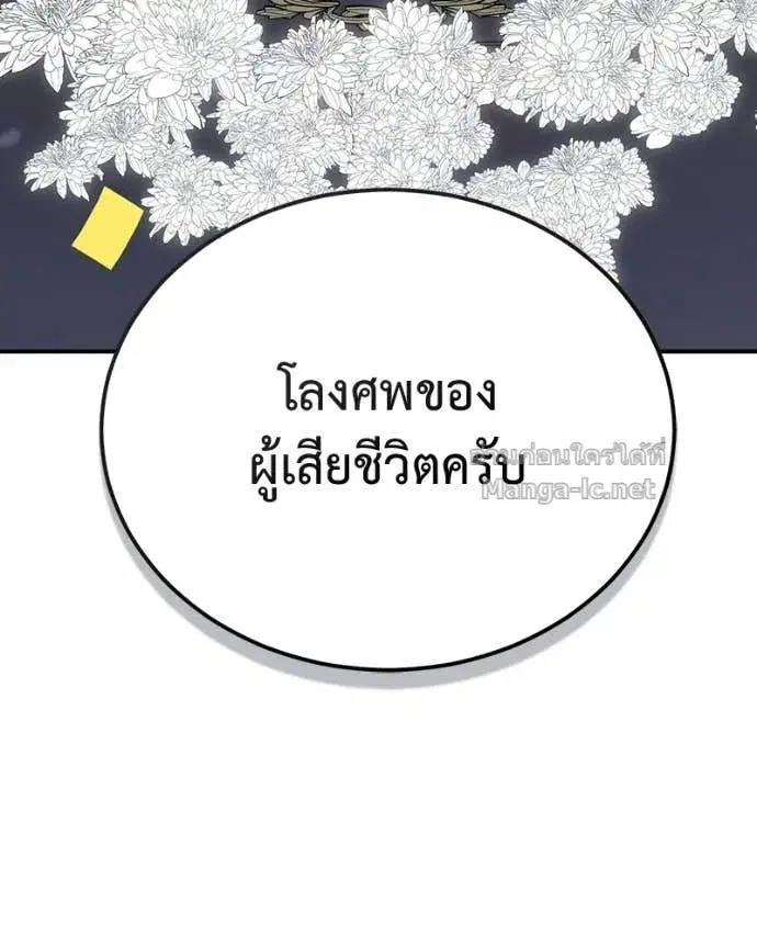 หน้า 111 จาก 190