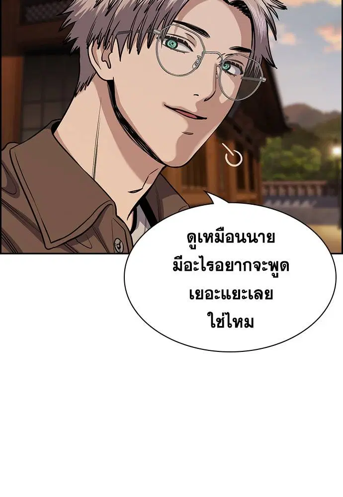 หน้า 69 จาก 131