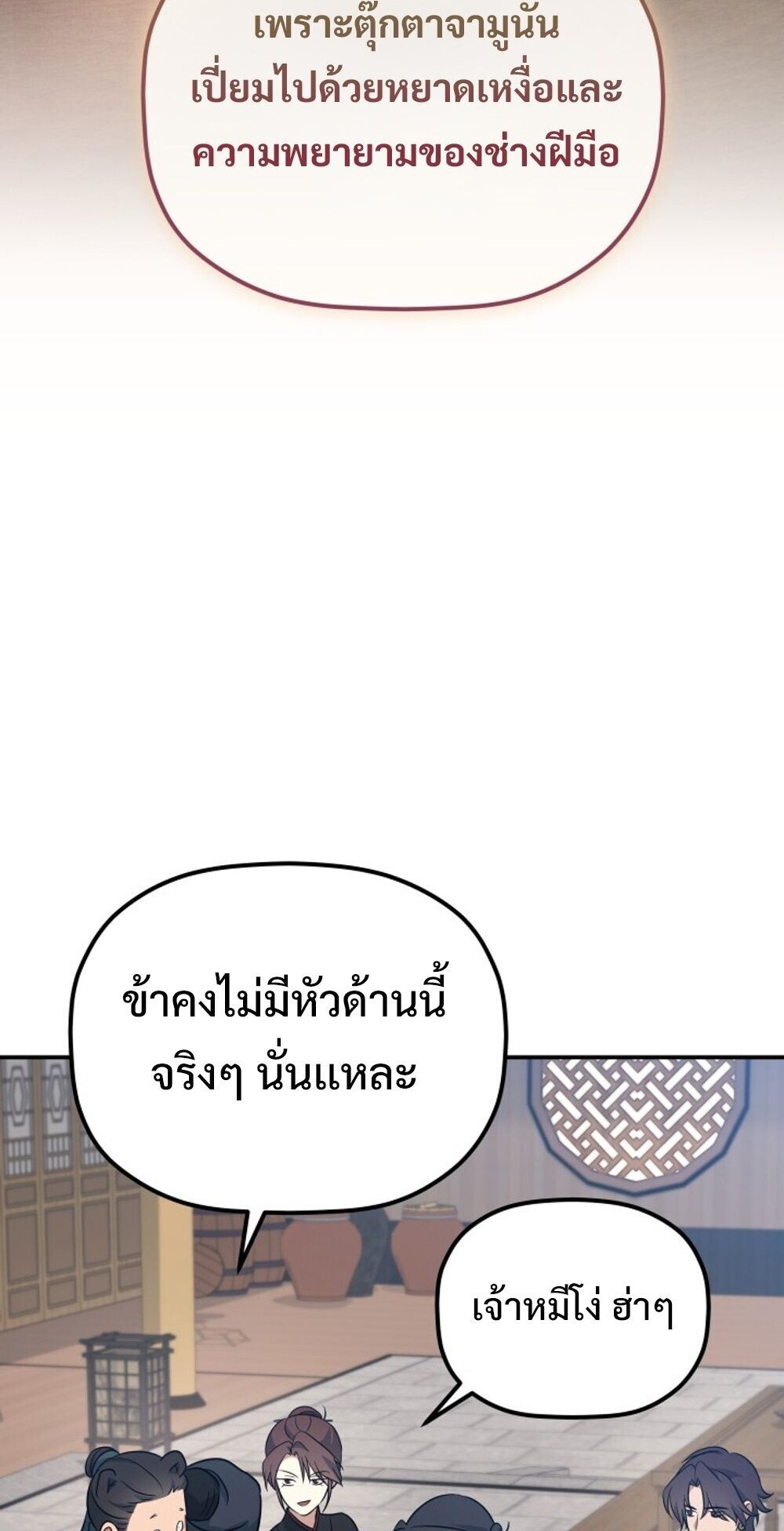 หน้า 59 จาก 90