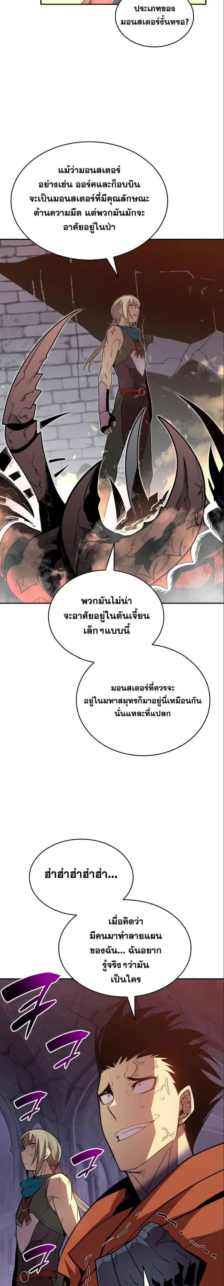 หน้า 13 จาก 33