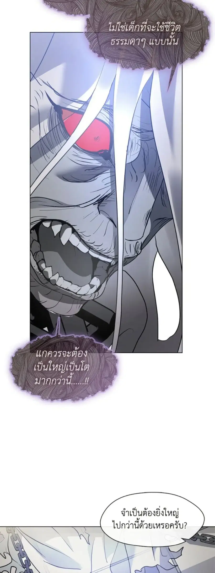 หน้า 20 จาก 52