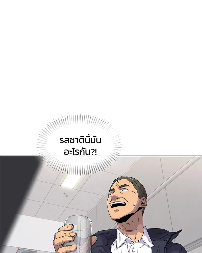 หน้า 11 จาก 98