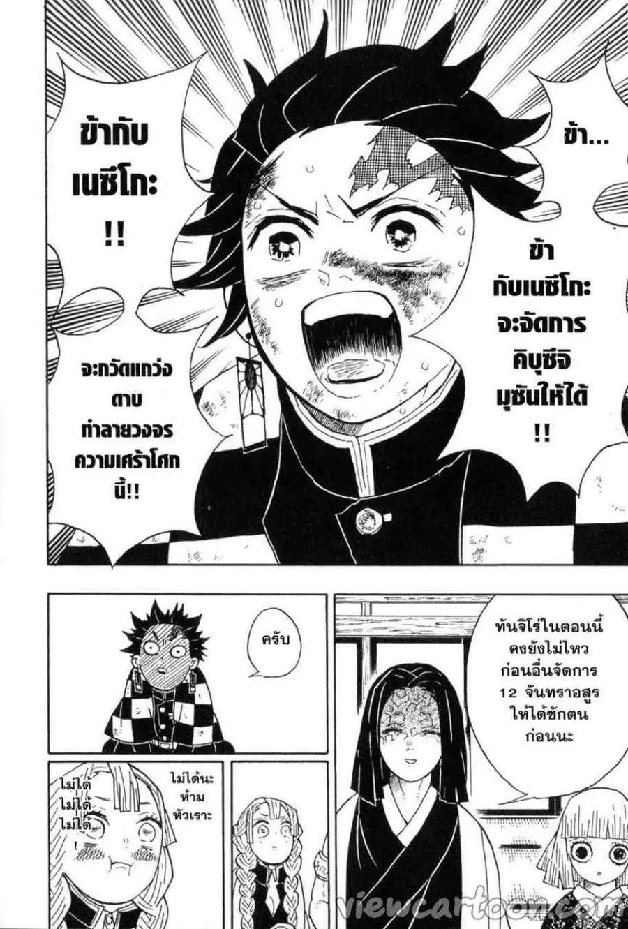 หน้า 16 จาก 20