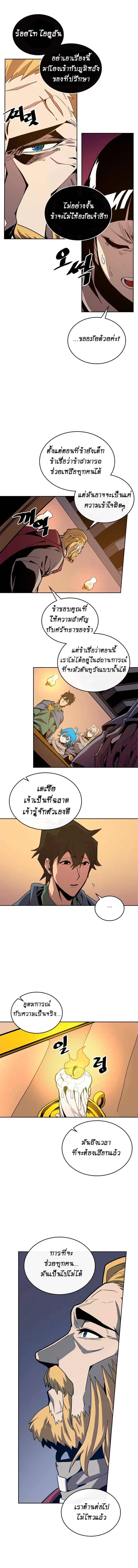 หน้า 7 จาก 11