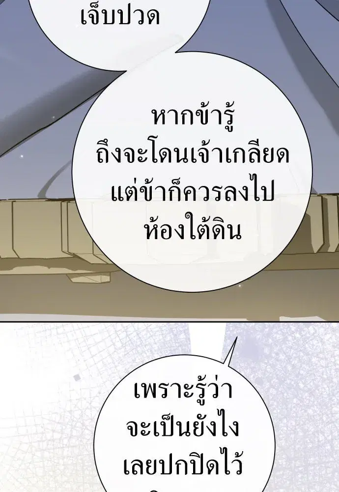 หน้า 98 จาก 146