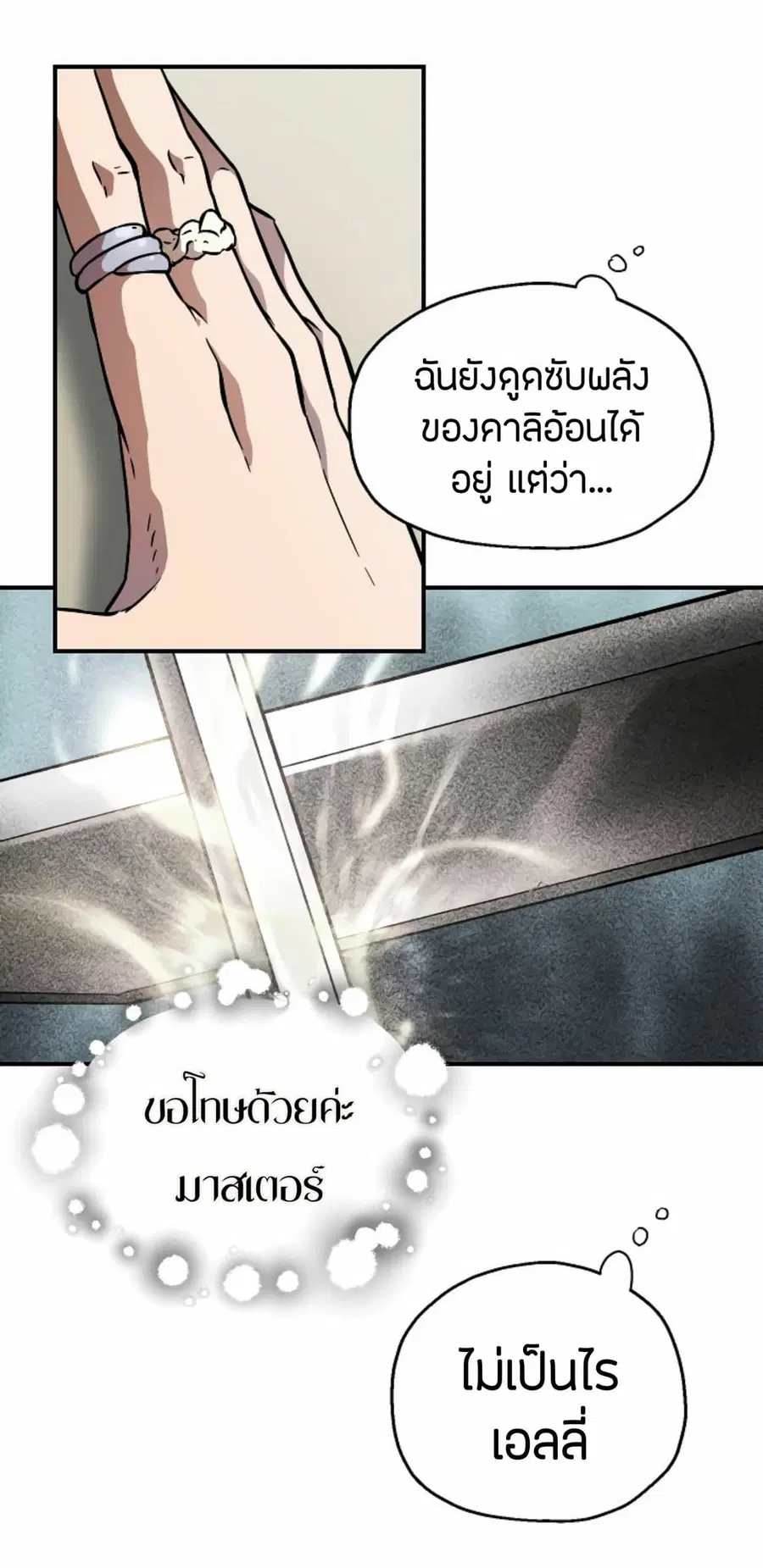หน้า 73 จาก 75