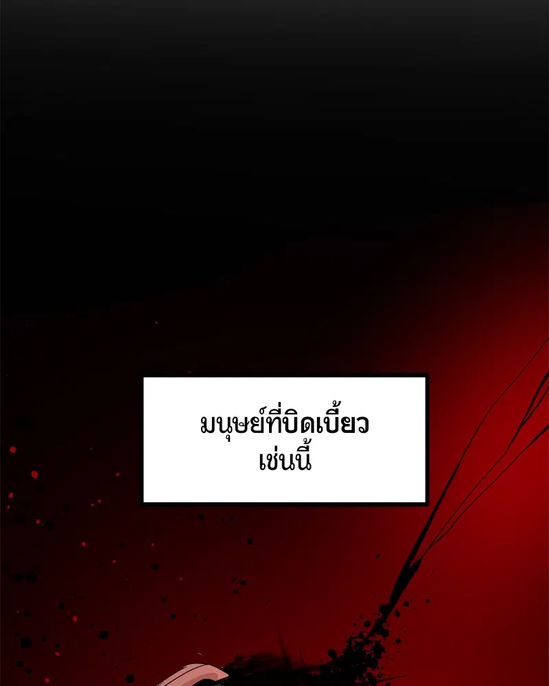 หน้า 132 จาก 147