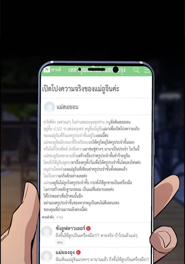 หน้า 68 จาก 132