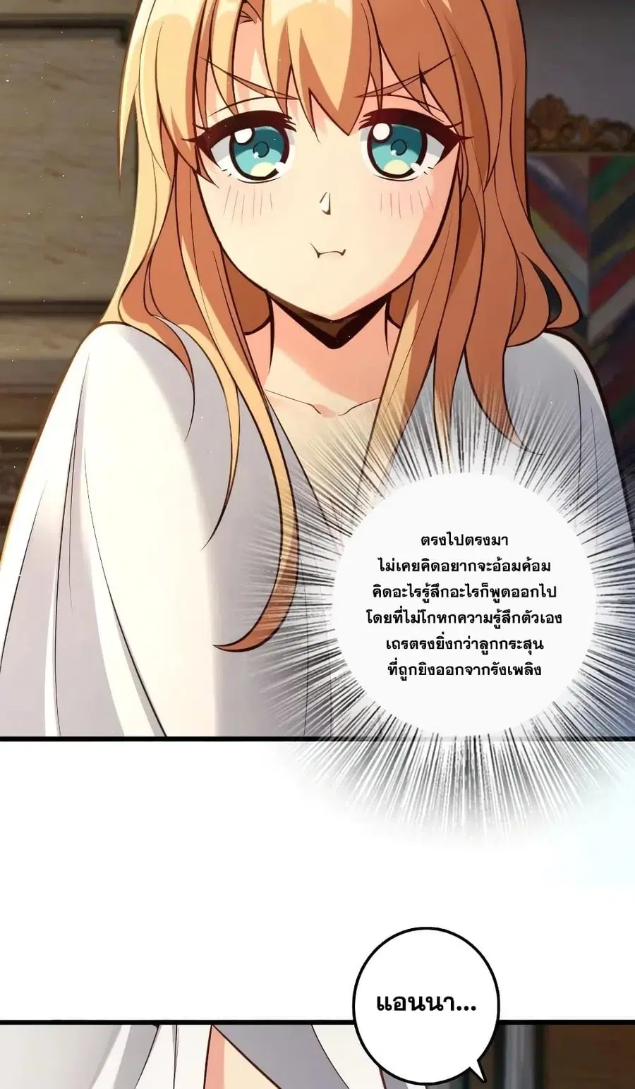 หน้า 19 จาก 45