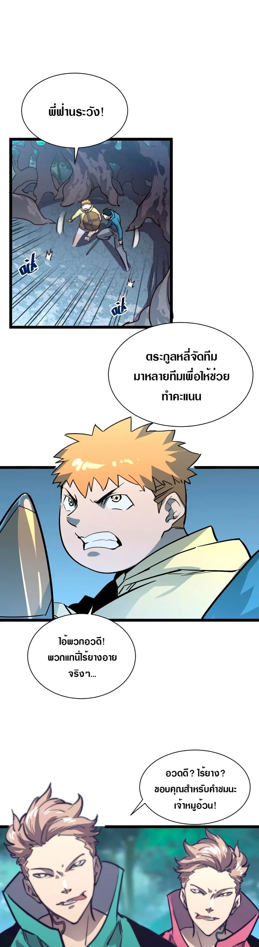 หน้า 23 จาก 26