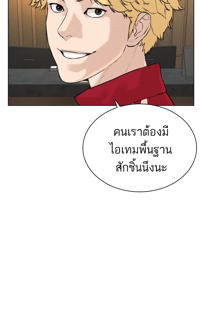 หน้า 85 จาก 131