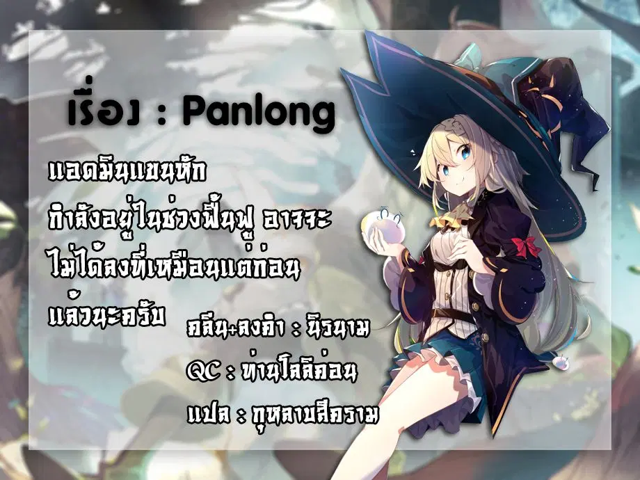 หน้า 16 จาก 16