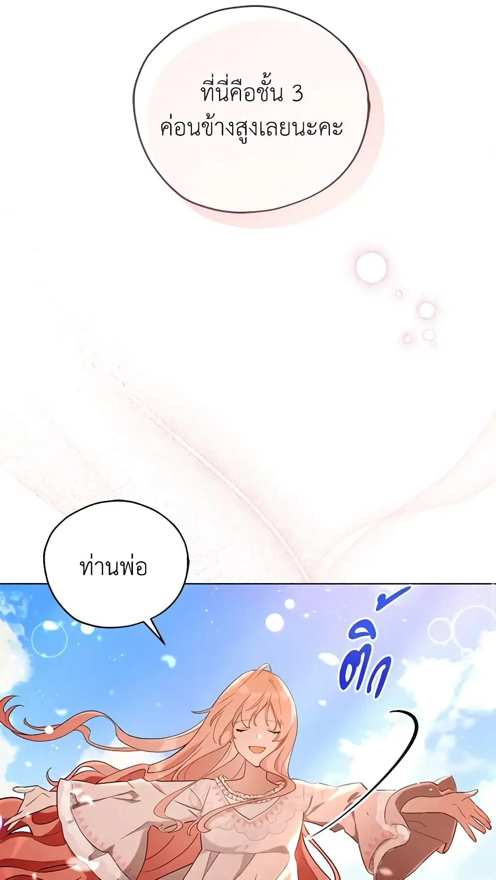 หน้า 35 จาก 52