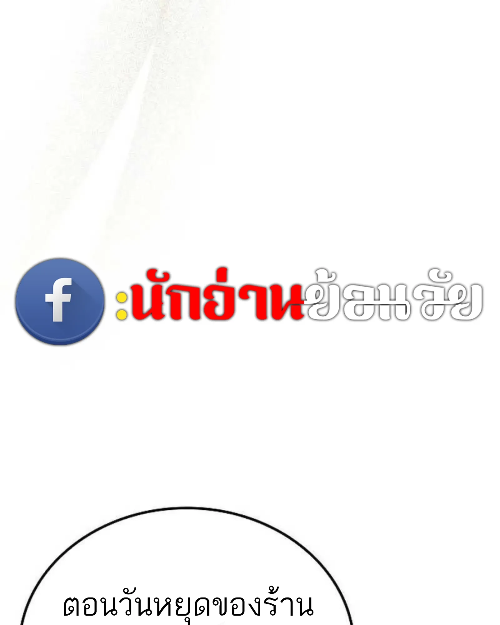 หน้า 202 จาก 204