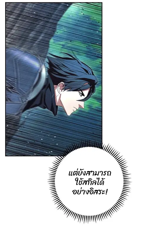 หน้า 29 จาก 103