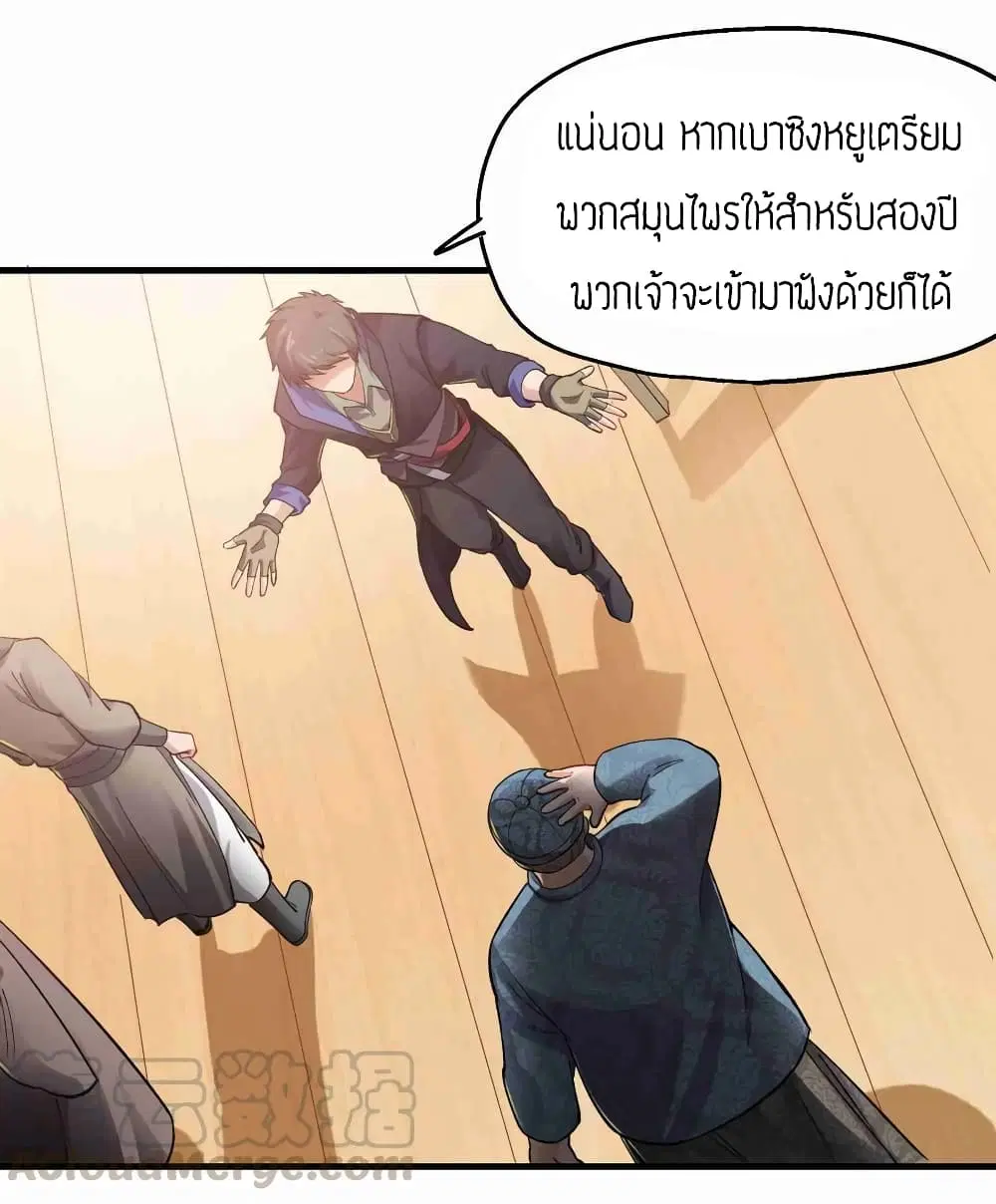 หน้า 23 จาก 31