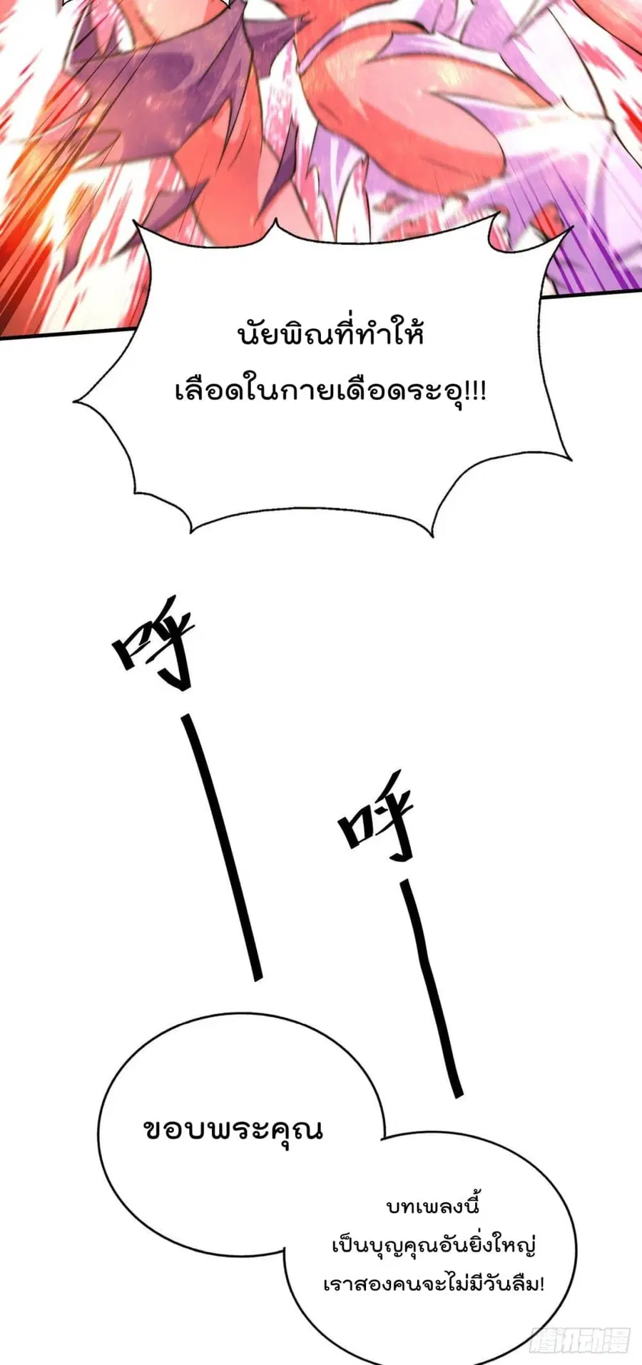 หน้า 39 จาก 56