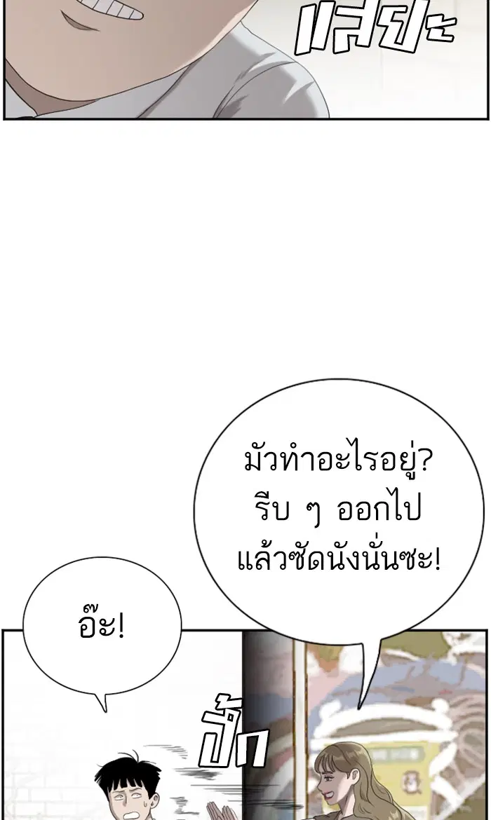 หน้า 25 จาก 97
