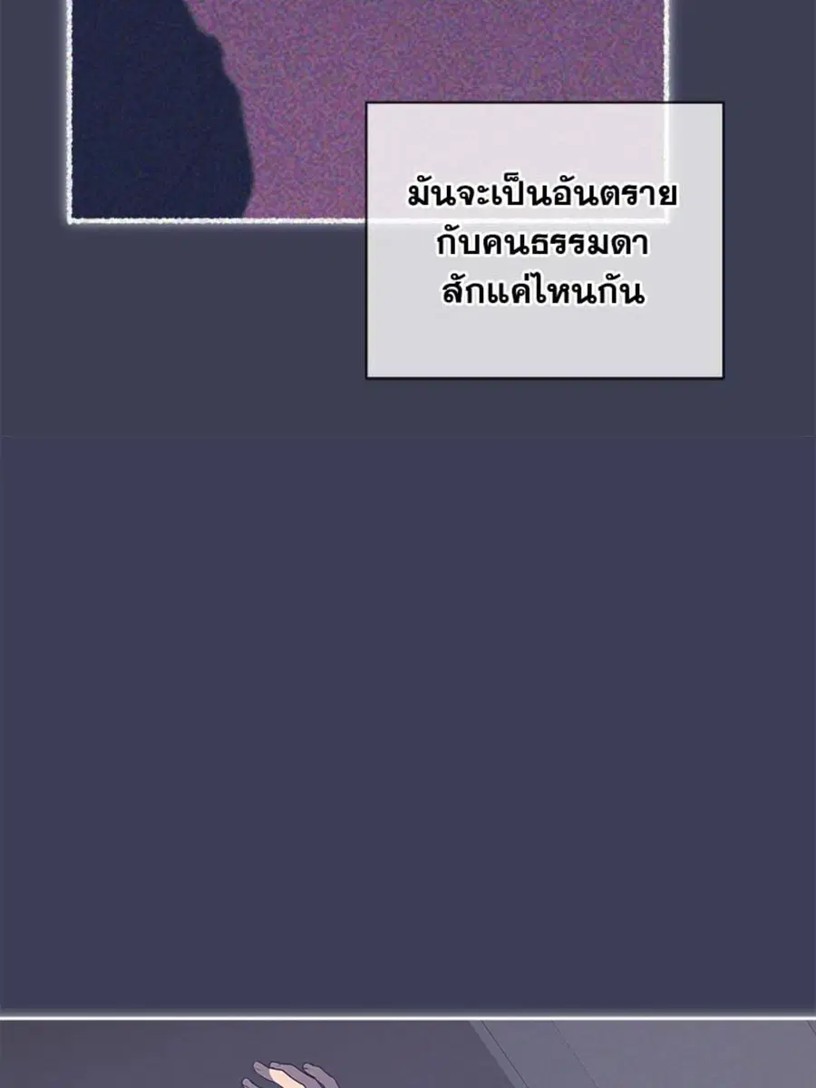 หน้า 102 จาก 130