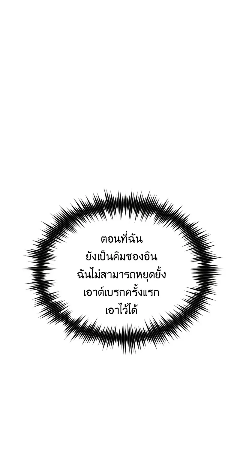หน้า 88 จาก 120