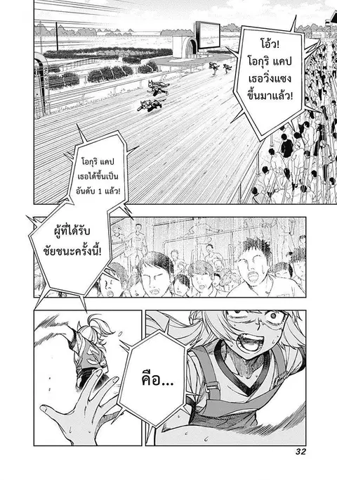 หน้า 7 จาก 20