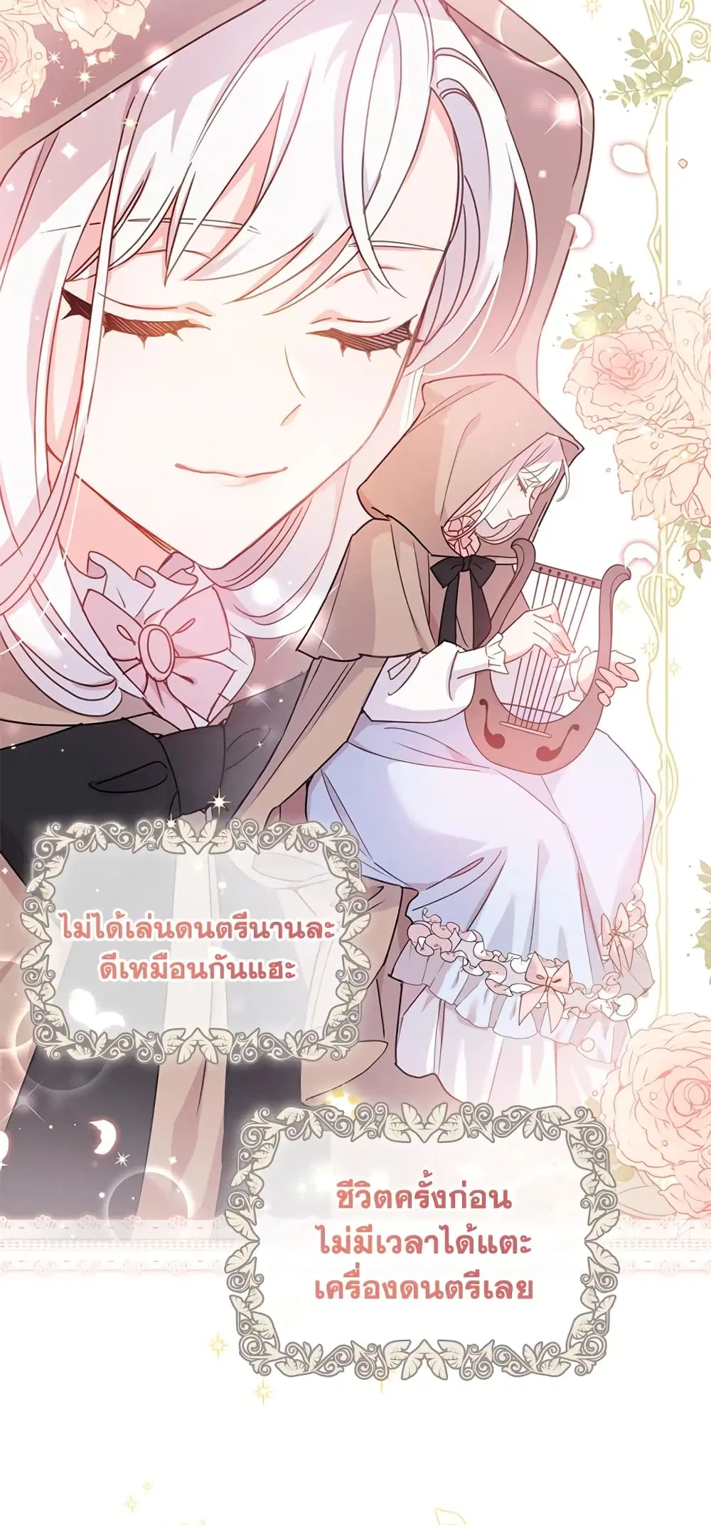 หน้า 18 จาก 44
