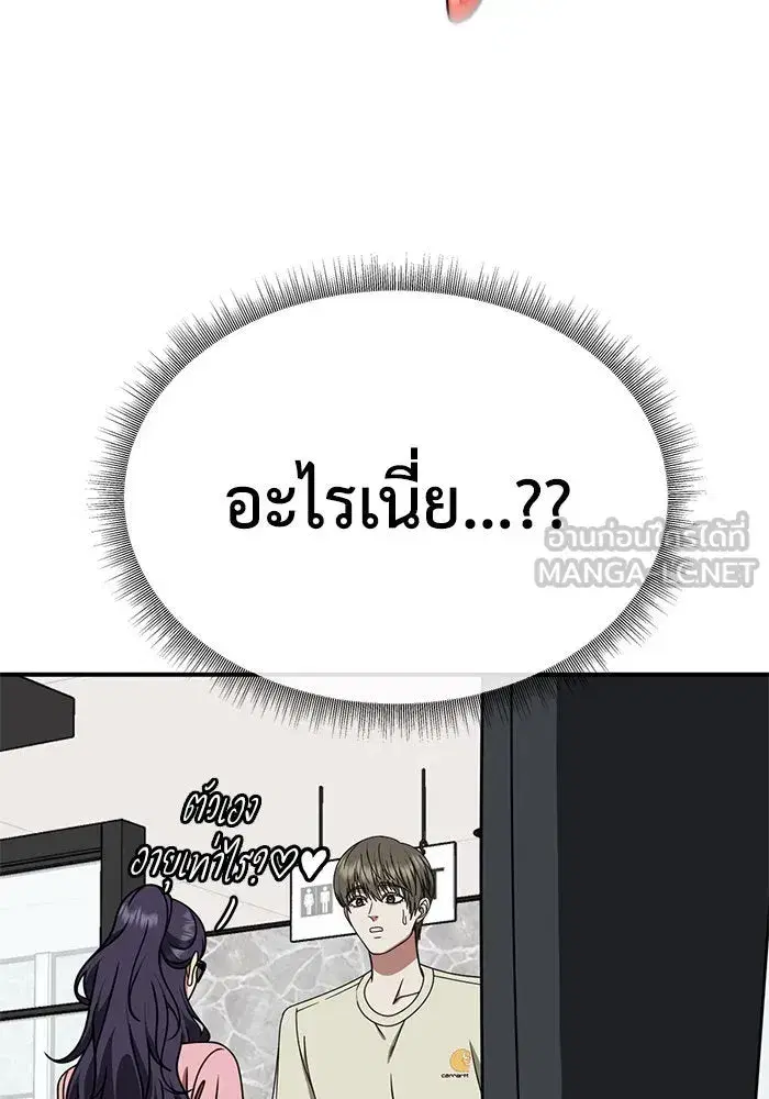 หน้า 135 จาก 163