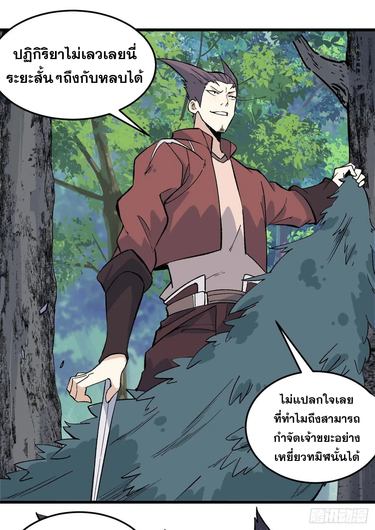 หน้า 26 จาก 35
