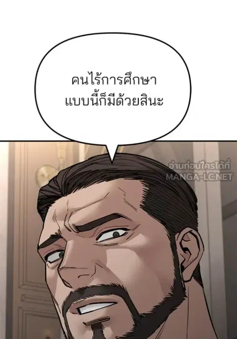 หน้า 154 จาก 191