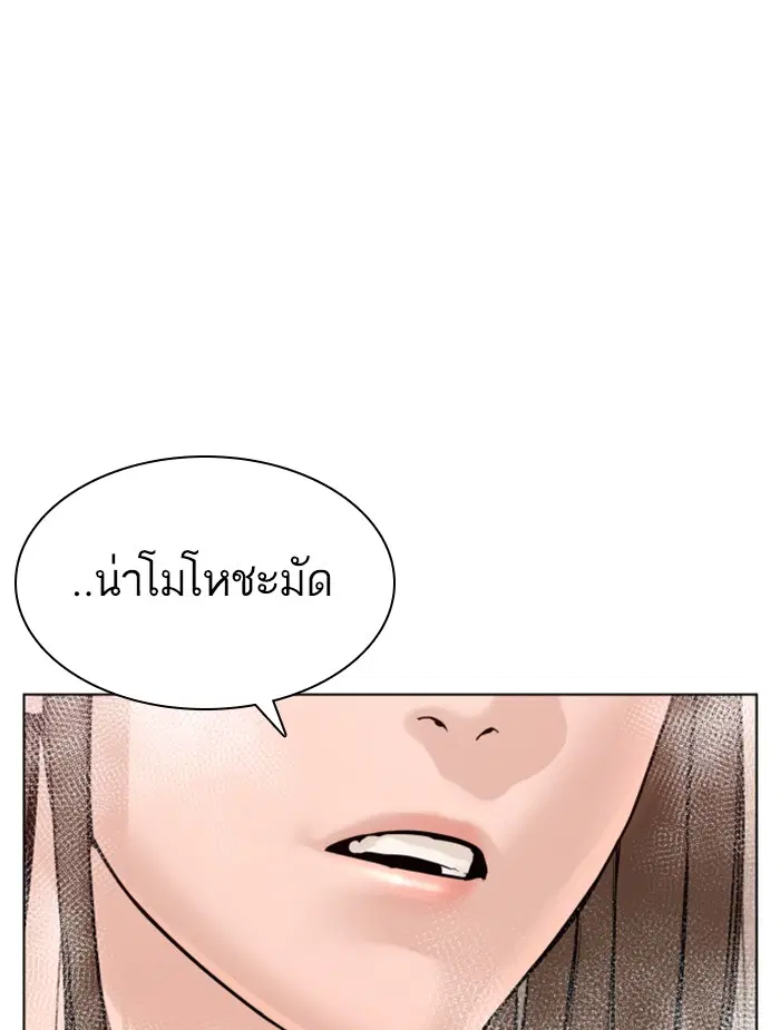 หน้า 93 จาก 162