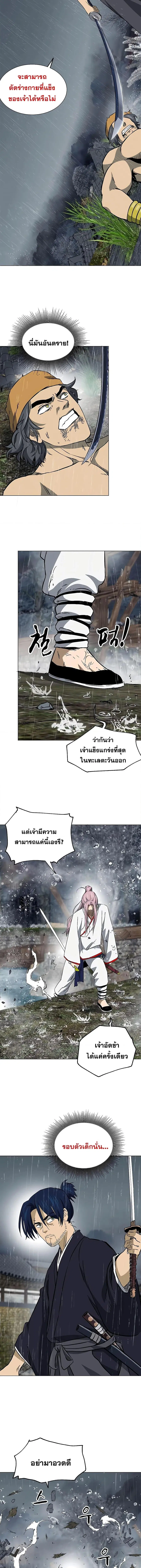 หน้า 8 จาก 24