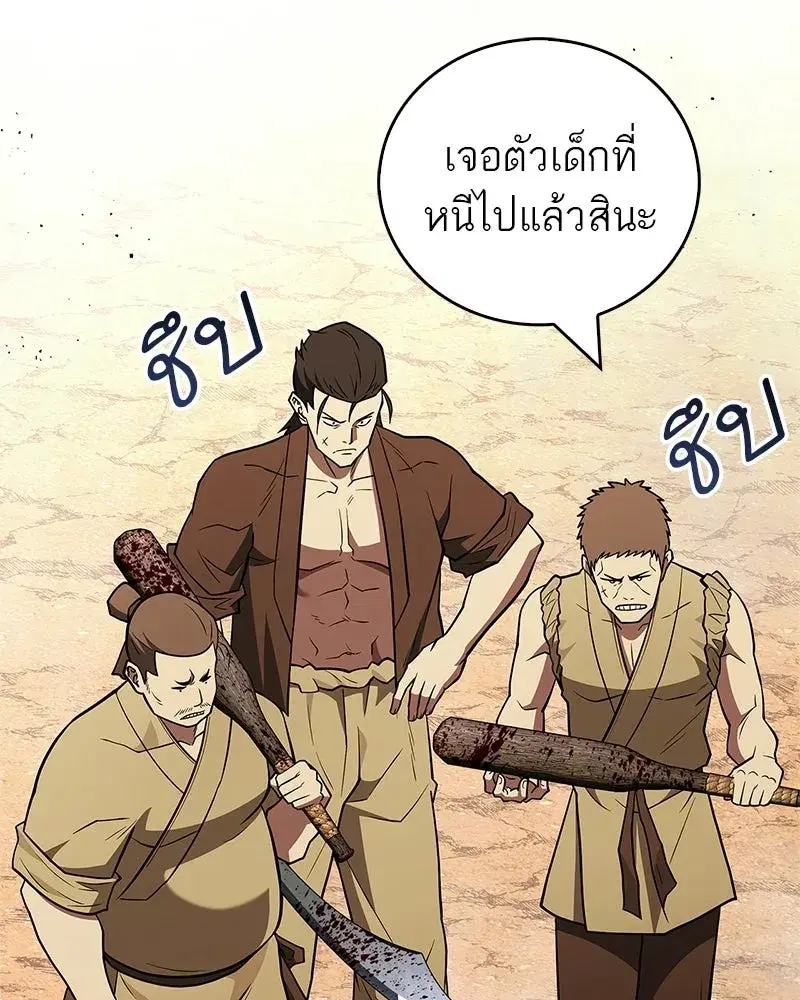 หน้า 56 จาก 205