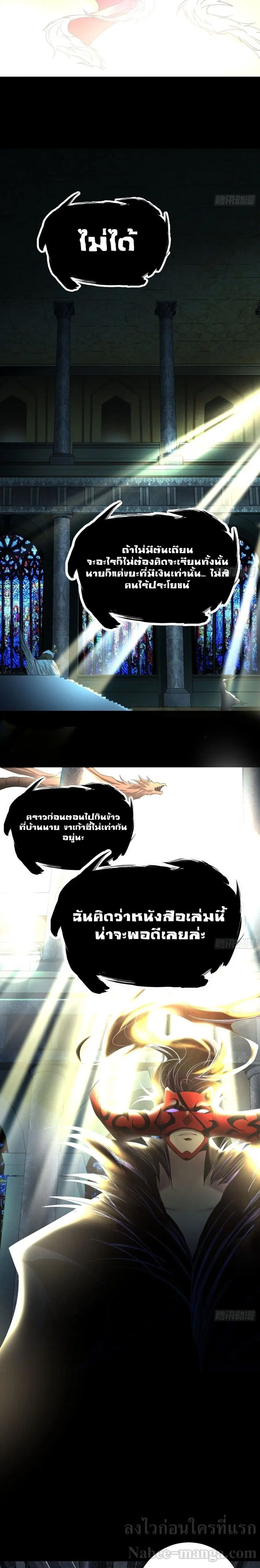 หน้า 5 จาก 22