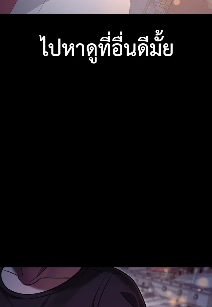 หน้า 143 จาก 192