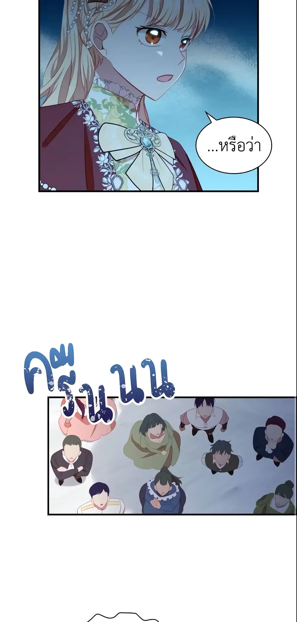 หน้า 45 จาก 49