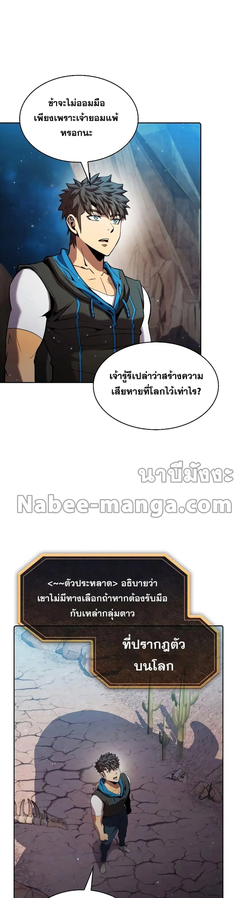 หน้า 7 จาก 41