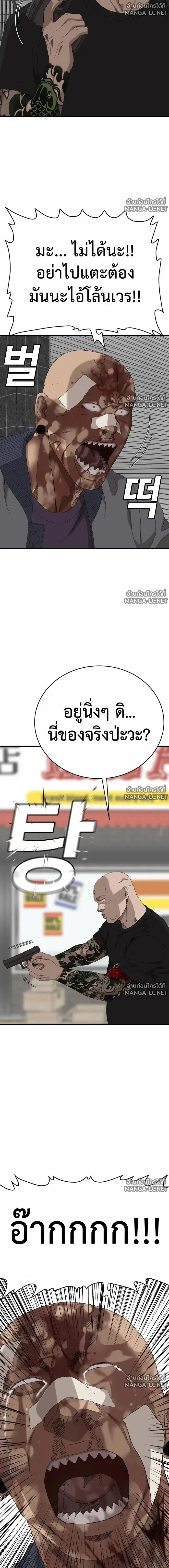 หน้า 4 จาก 23