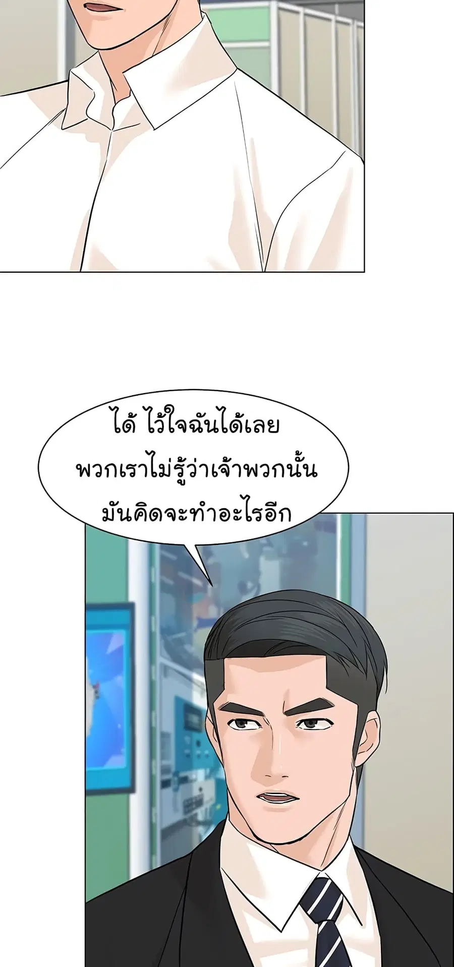 หน้า 77 จาก 87