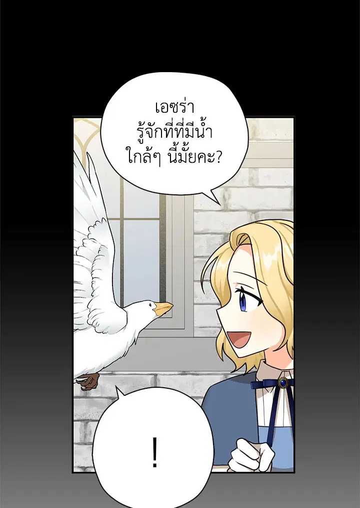 หน้า 9 จาก 107