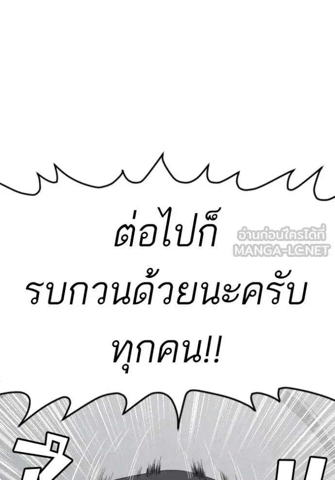 หน้า 59 จาก 131