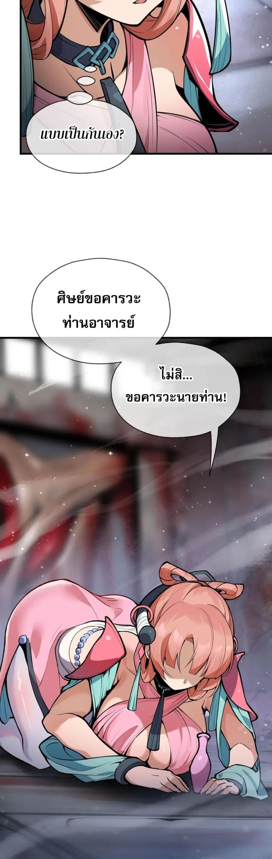 หน้า 34 จาก 50