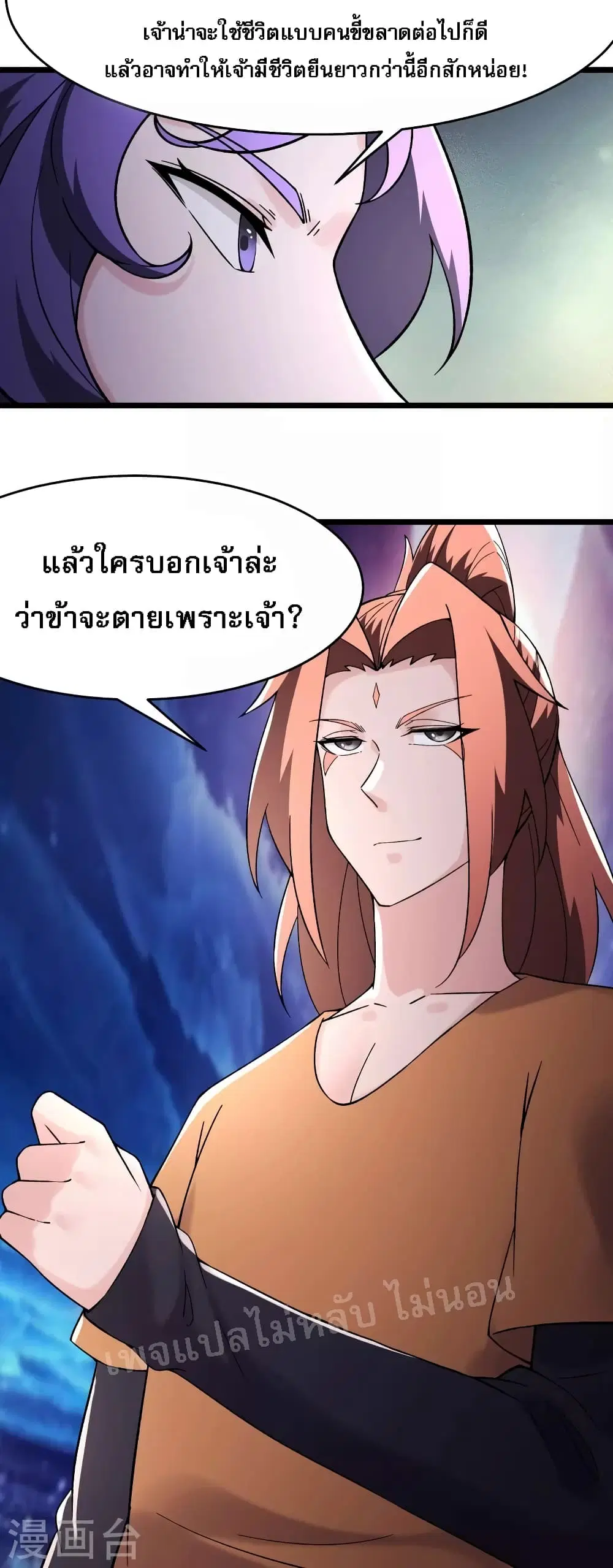 หน้า 12 จาก 33