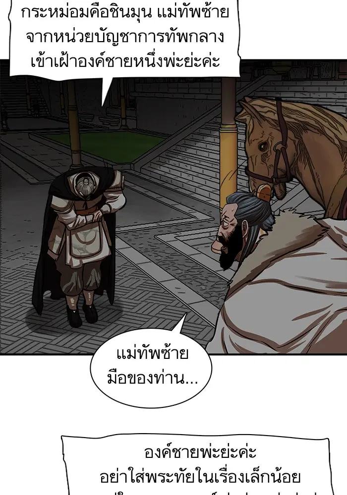 หน้า 50 จาก 96